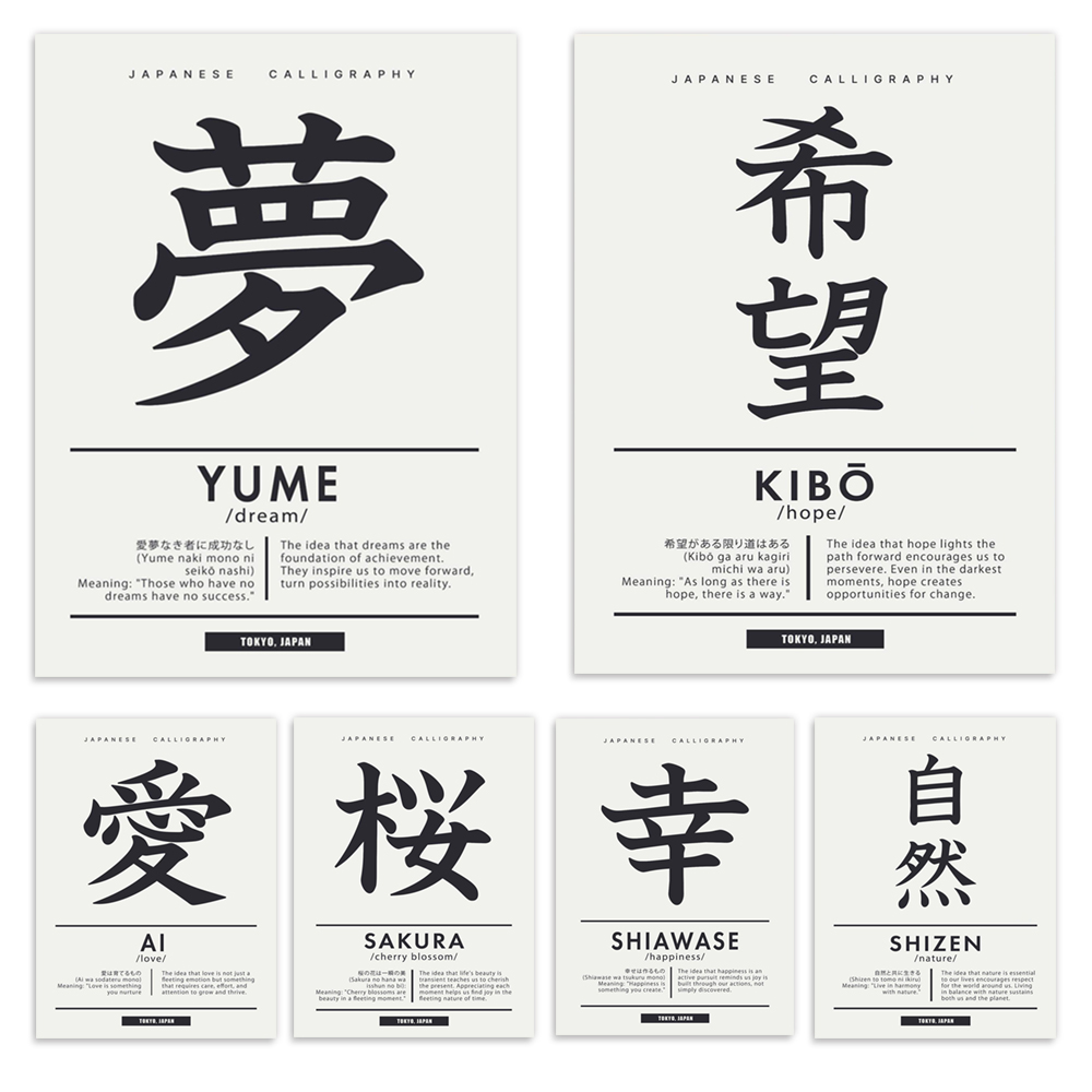 Japanese Lifestyle Quotes - Японский стиль каллиграфии, китайские иероглифы, любовь,